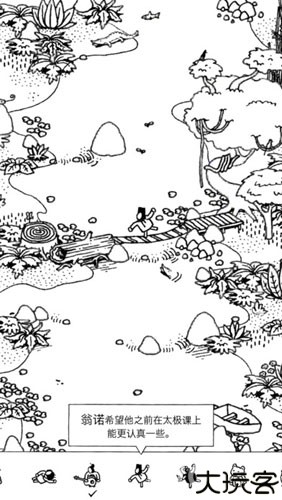 hidden folks中文版