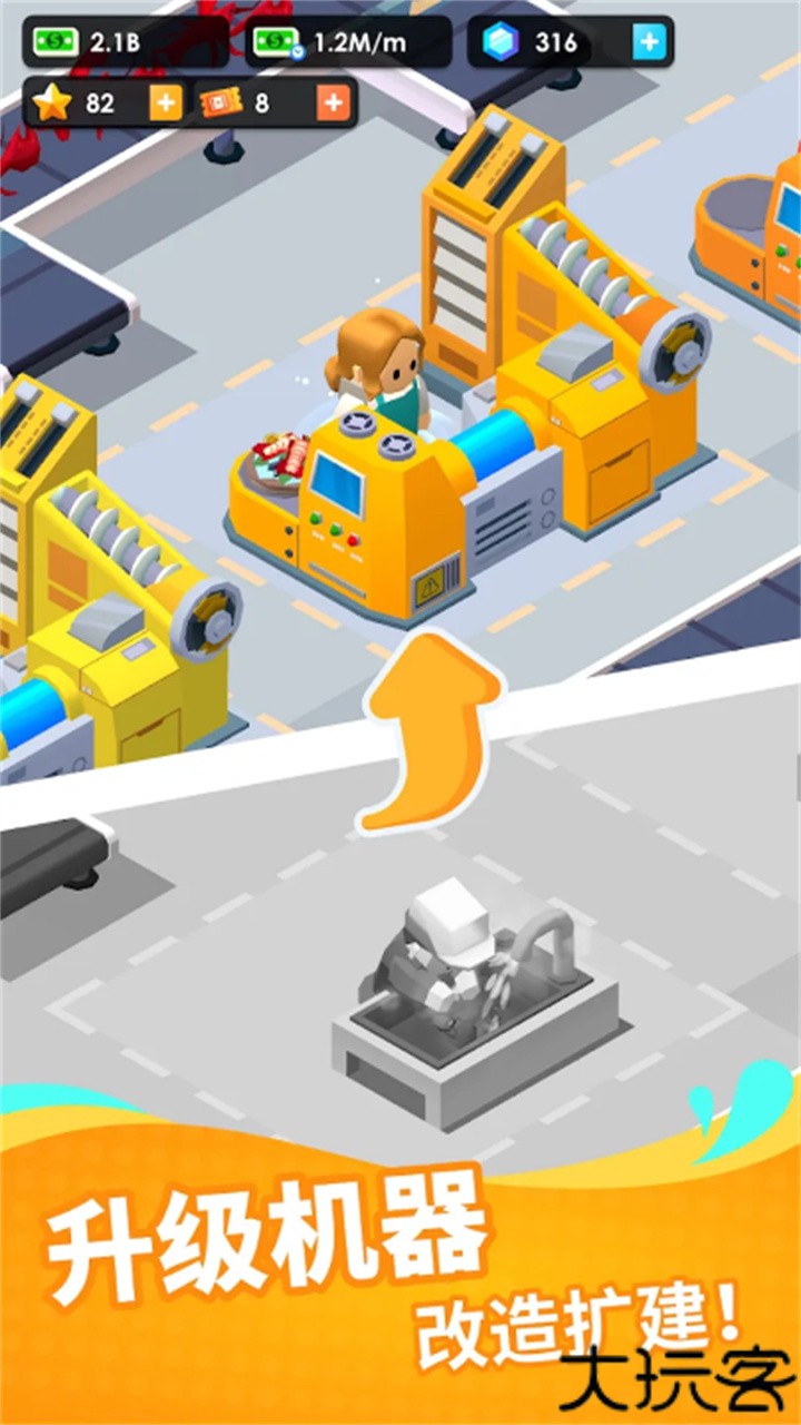 海鲜公司大享经营