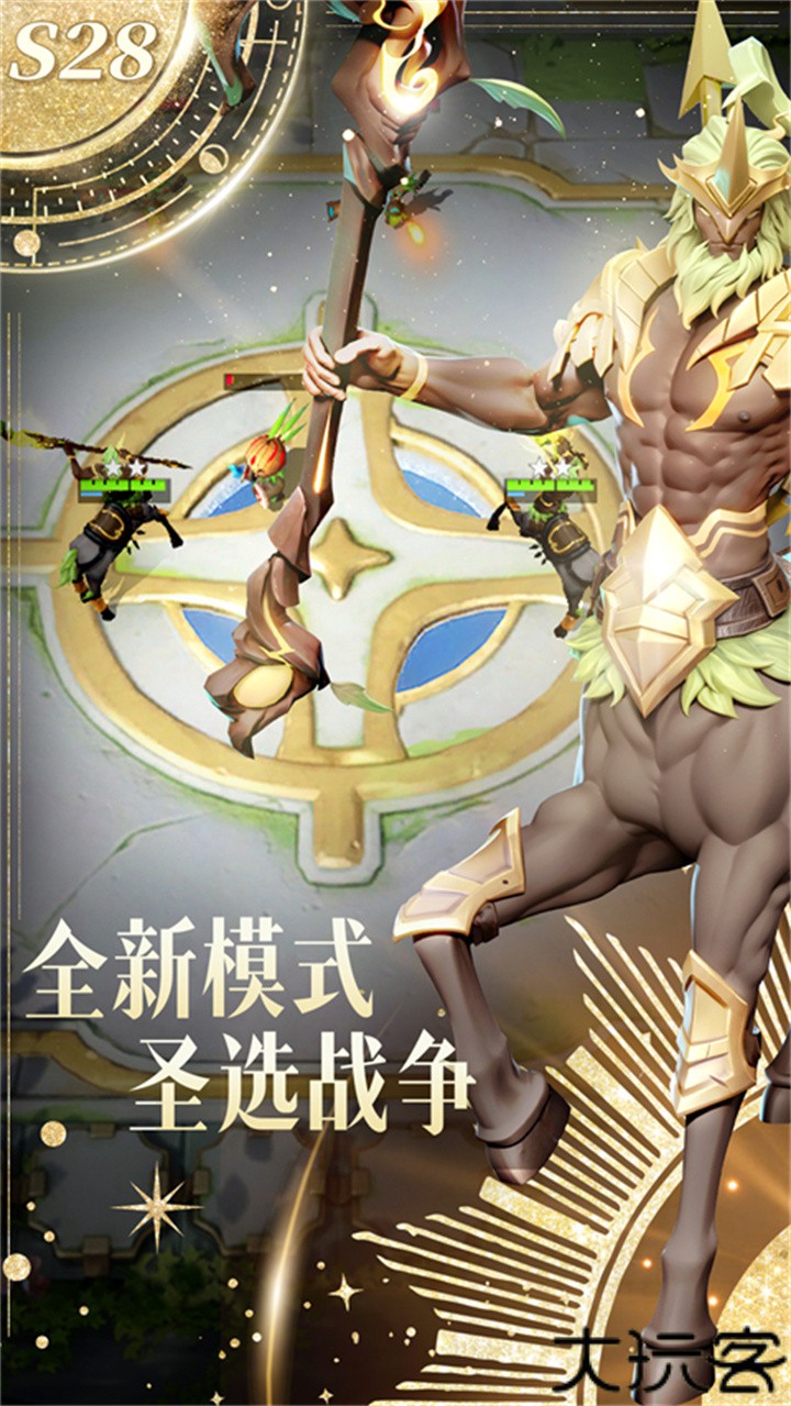 多多自走棋安卓