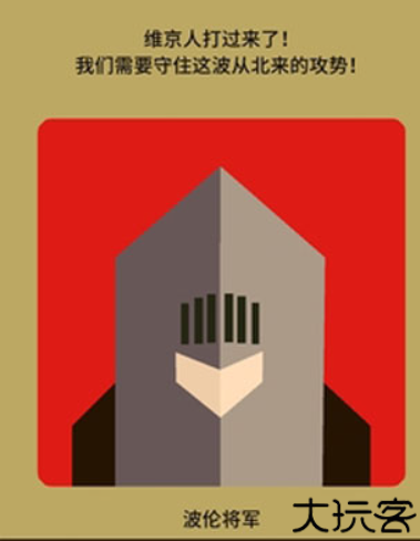 王权安卓版