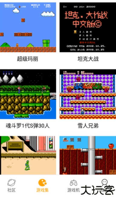 小霸王模拟器安卓汉化版