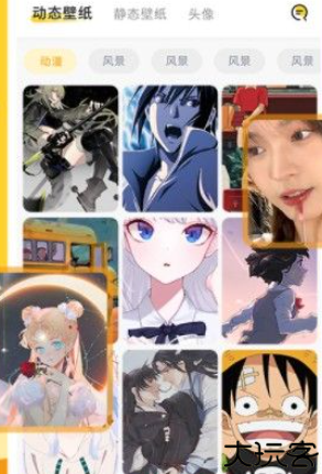 主题皮肤透明壁纸手机版