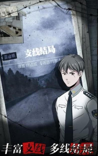 离玥传零下记忆