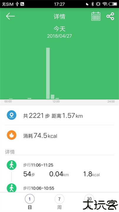 gloryfit智能手表app