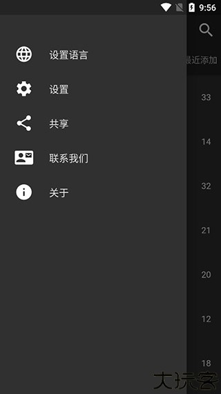 结绳app