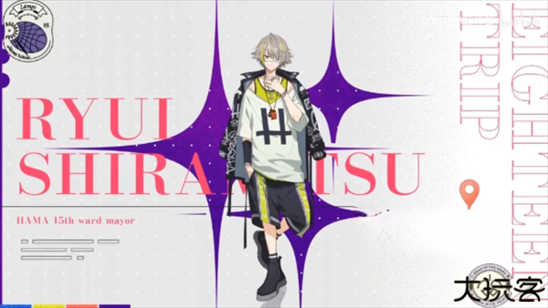 18质问汉化版