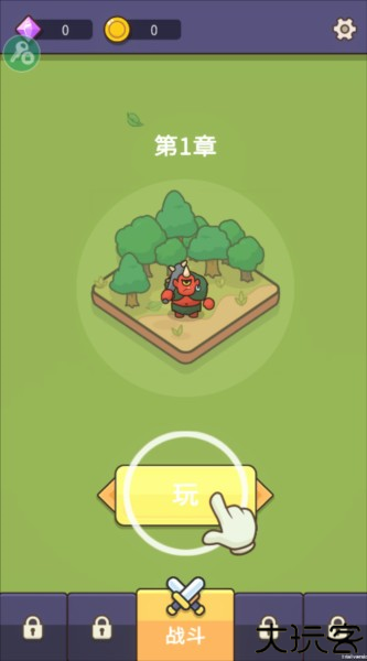 守护堡垒游戏截图4