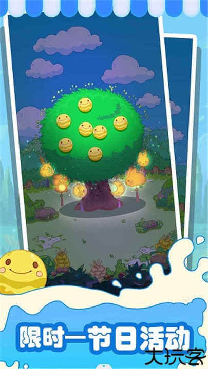 水果猎人手机版