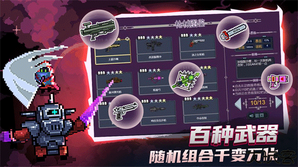 大战迷宫村安卓版