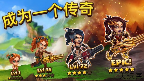 HeroWars勇士争霸