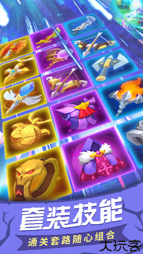 塔塔帝国单机版