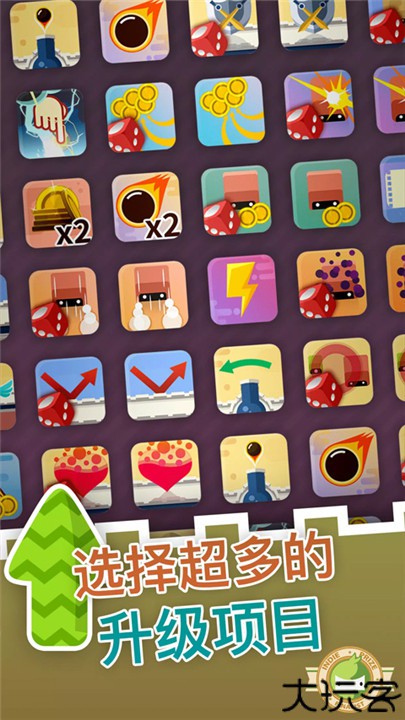 无尽大炮中文版