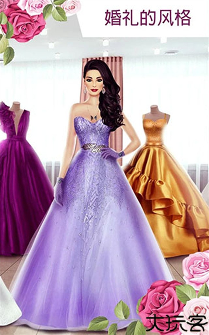 超级婚礼设计师游戏