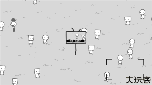 制造新闻模拟器中文版