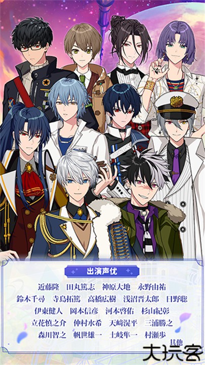 魔法使的约定繁中版