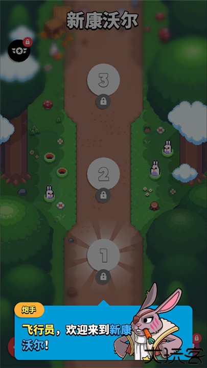 空中乱战死神飞机