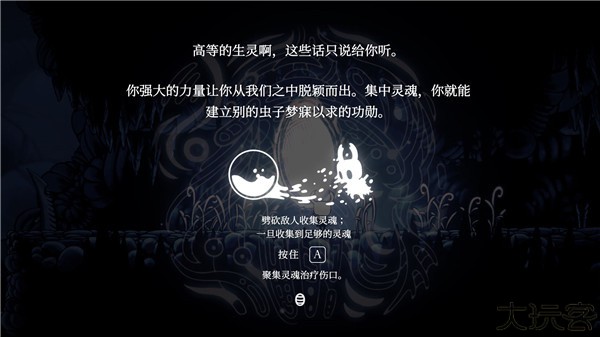 空洞骑士手机汉化版