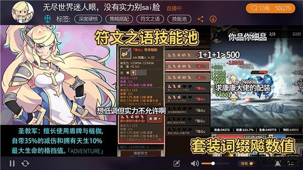 无尽大冒险中文手机版