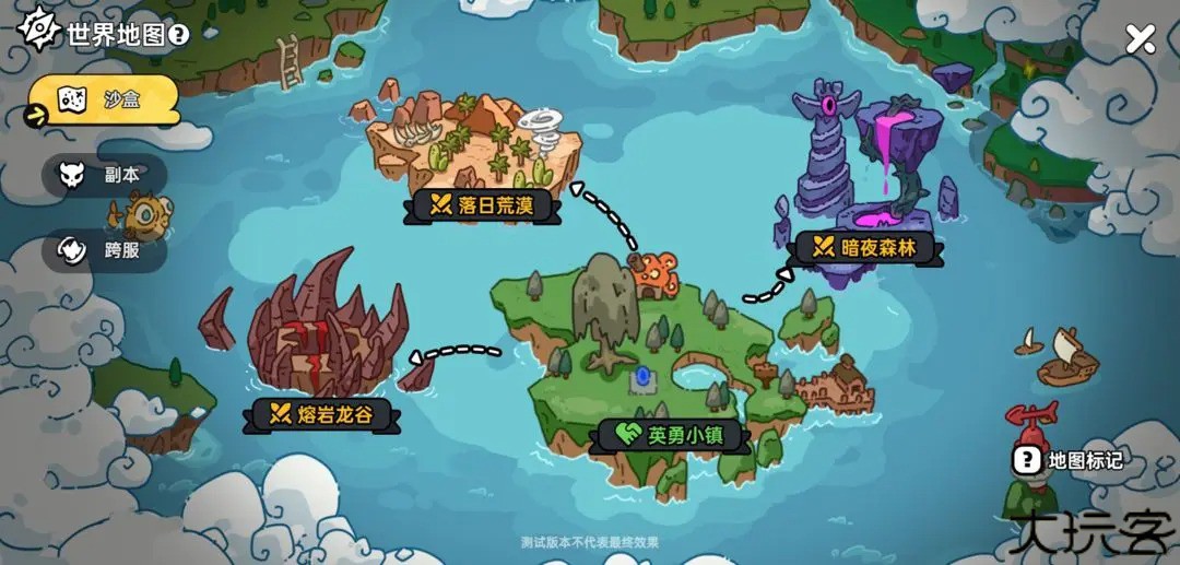 英勇之地手机版