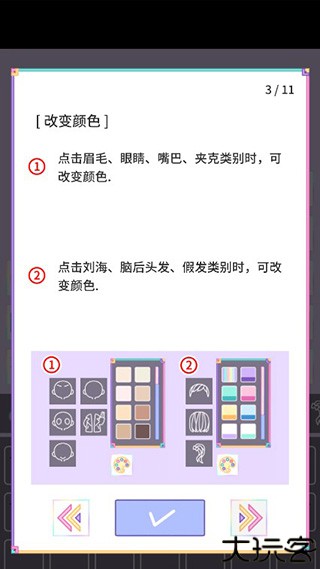 pastel girl缤纷女孩