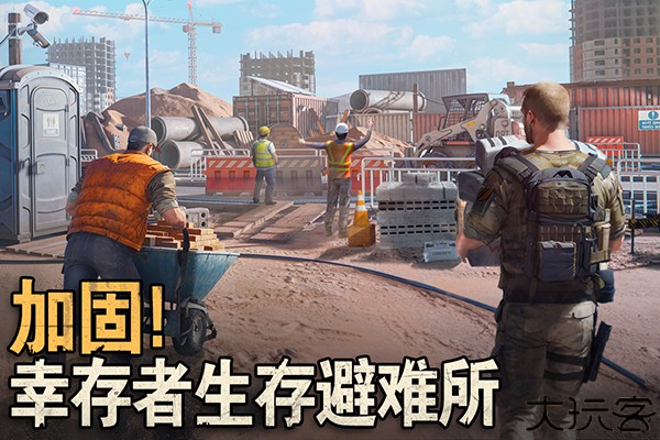 破晓的曙光消除达人