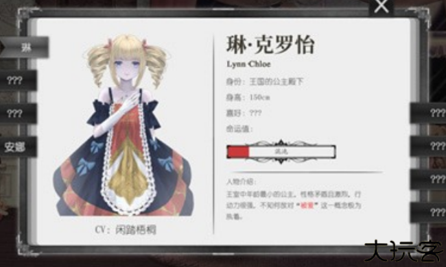 血蔷薇与诡面具bloodroseandmysterymask