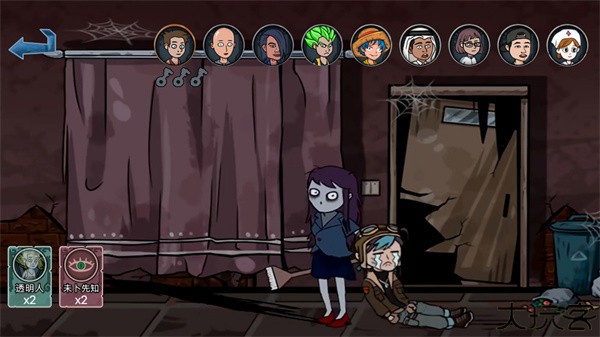 变身道具躲猫猫手机版