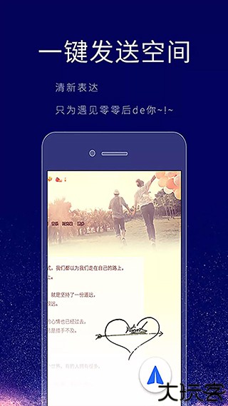 个性签名在线设计生成器