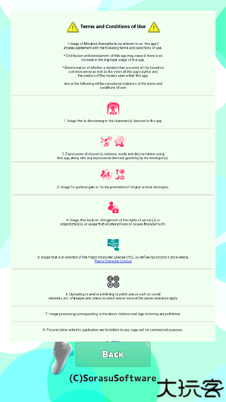 初音未来虚拟相机