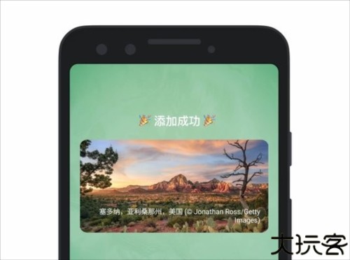 亿象小组件手机桌面