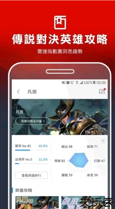 garena中文版