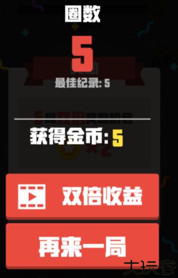 我的指尖陀螺模拟器