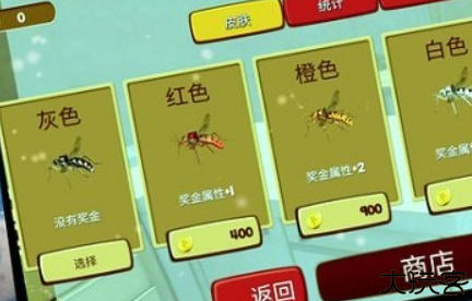 超级蚊子乱斗游戏