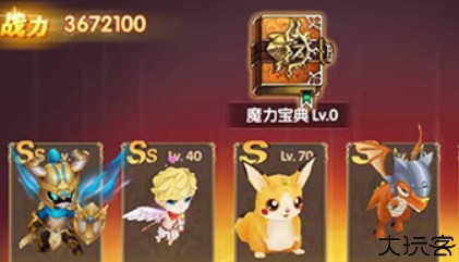 彩虹物语怀旧版