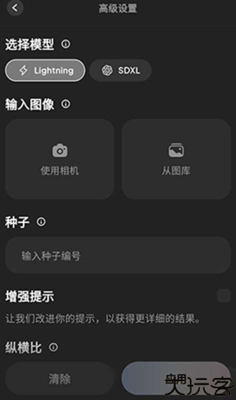 Dali智能ai创作工具