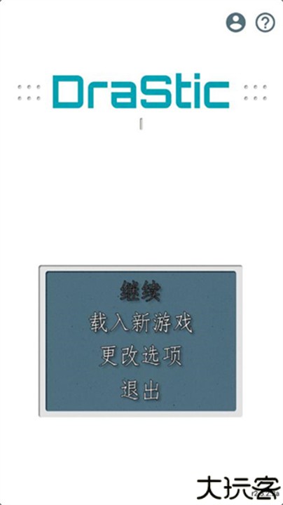 激烈nds模拟器中文手机版