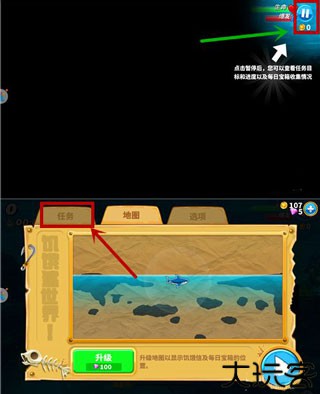 饥饿鲨世界手机版
