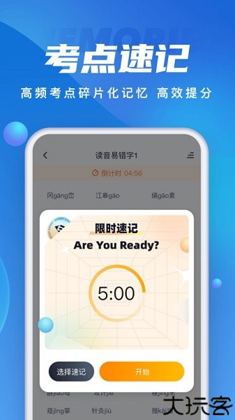 高考聚题库2025