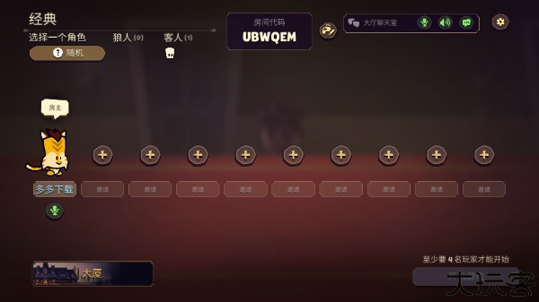 嫌疑人神秘大厦Suspects