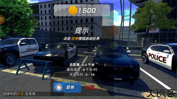 城市追击赛警车自由驾驶