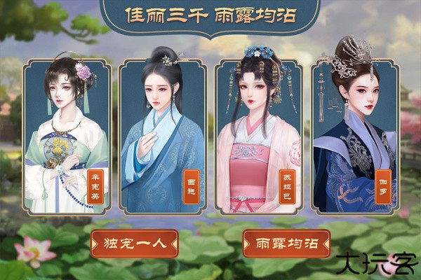 皇帝成长计划2安卓版