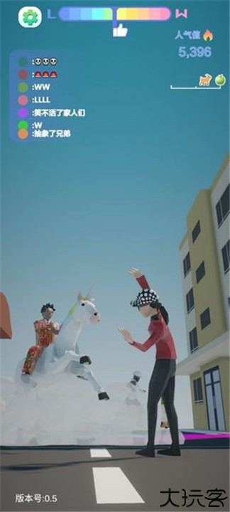 哥就是甲亢手游