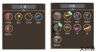 创造与魔法国际版