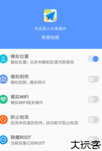 路行助手安卓版