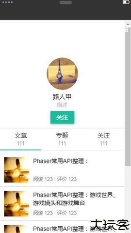 王者框架防闪退软件