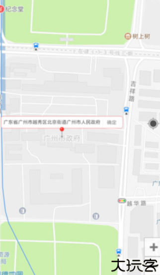 路行助手安卓版