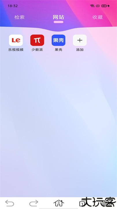 DD浏览器手机版