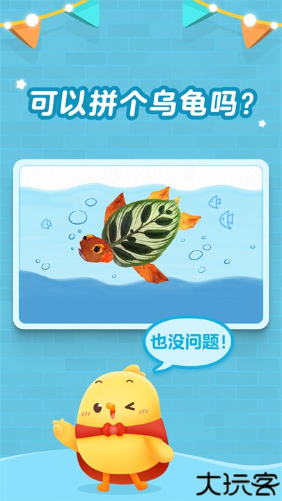 叫叫创意绘画心形笔