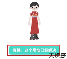 解忧娃娃倾诉烦恼
