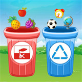垃圾分类闯关游戏